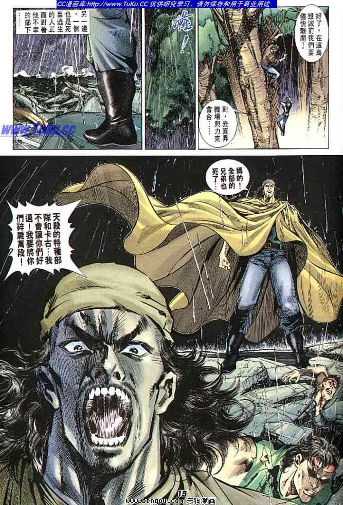 第4卷
