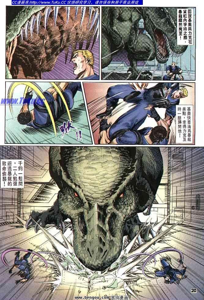 第4卷
