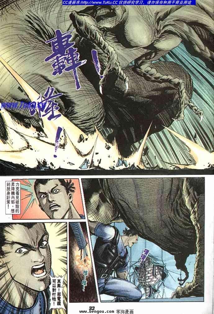 第4卷