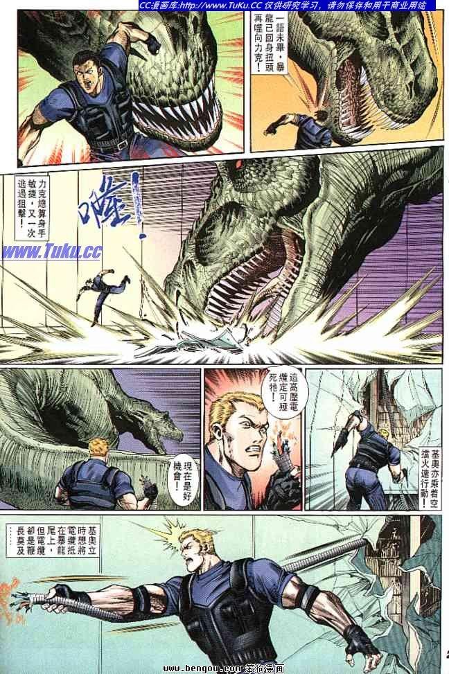 第4卷