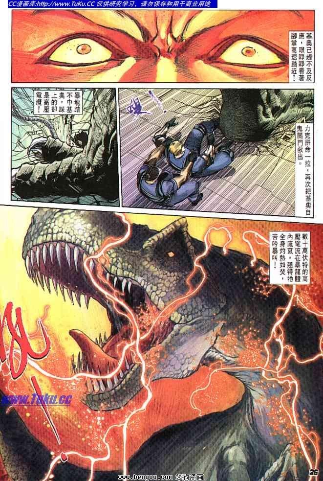 第4卷