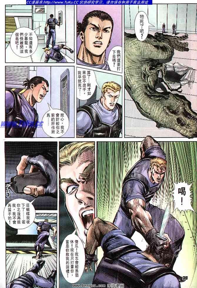 第4卷