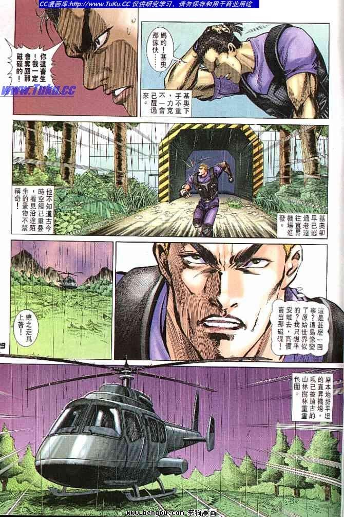 第4卷