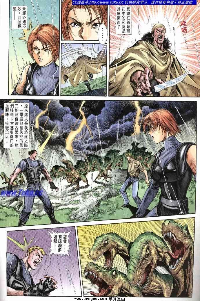 第5卷