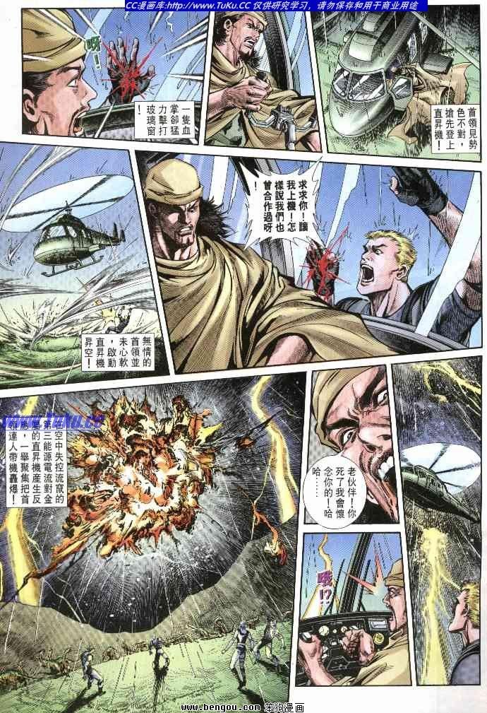 第5卷