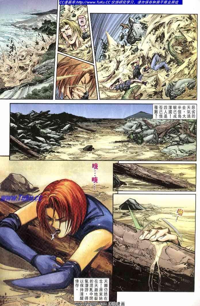 第5卷