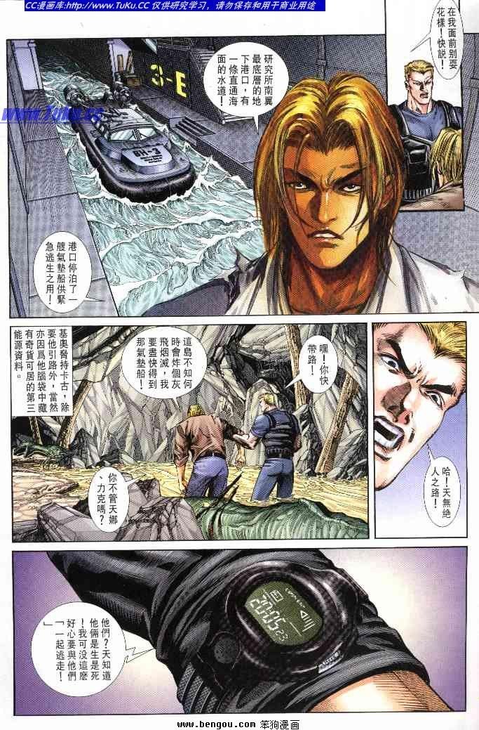第5卷
