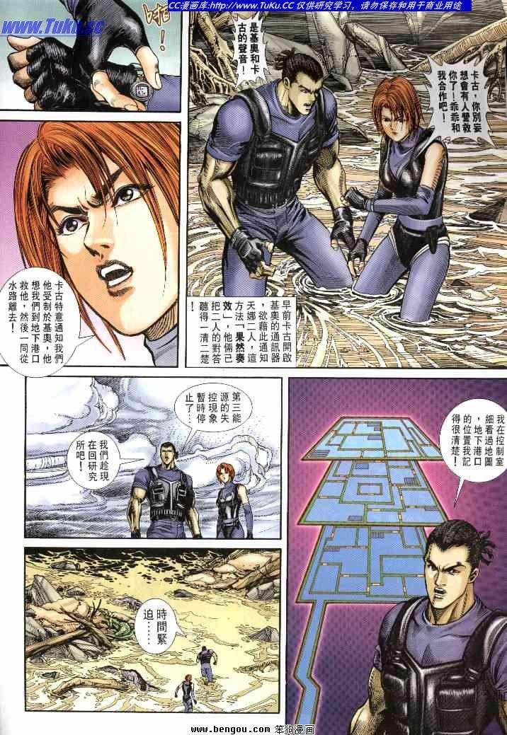 第5卷