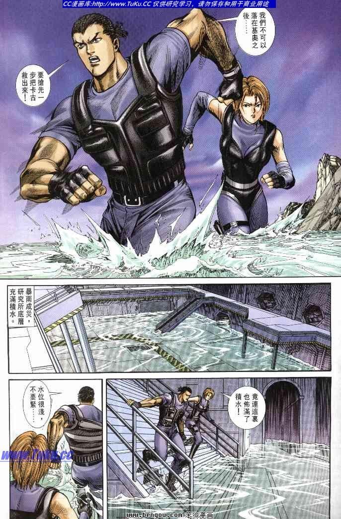 第5卷