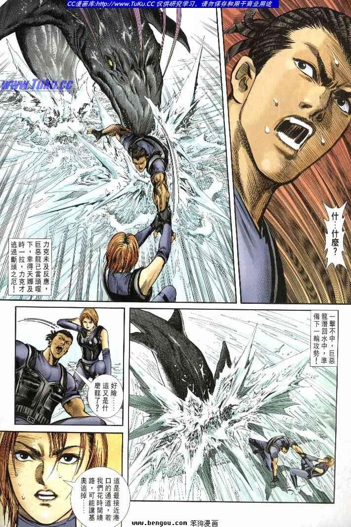 第5卷