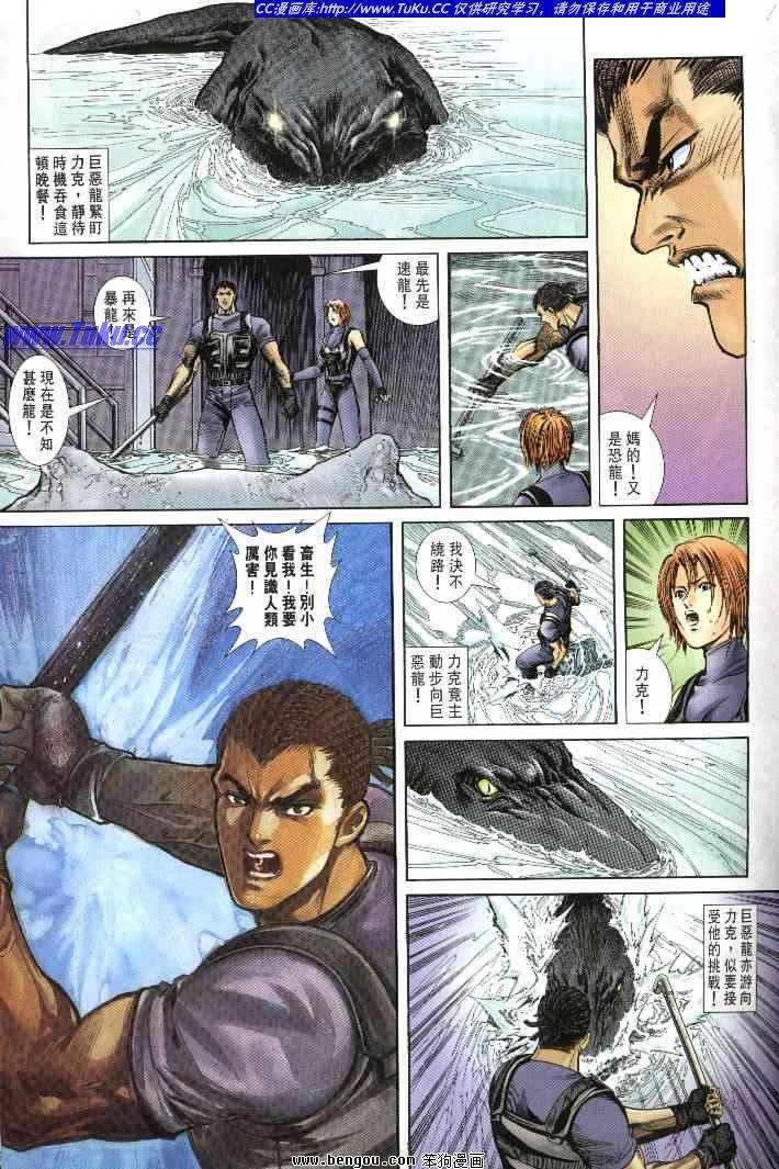 第5卷