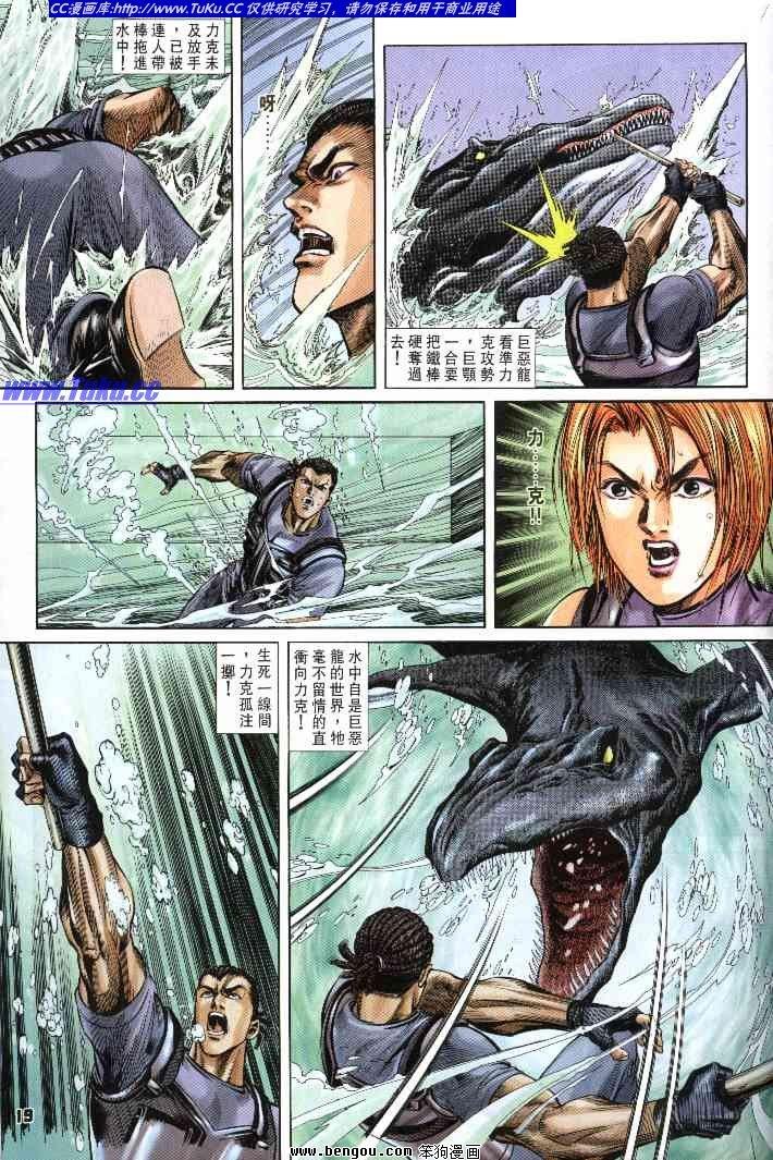 第5卷
