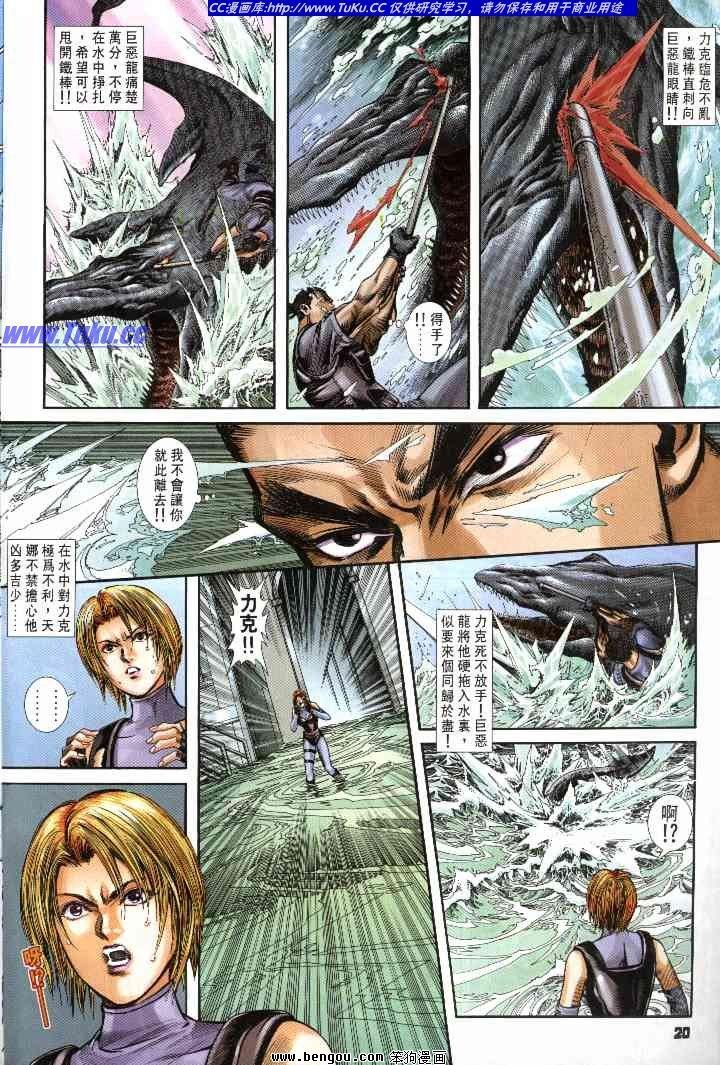 第5卷
