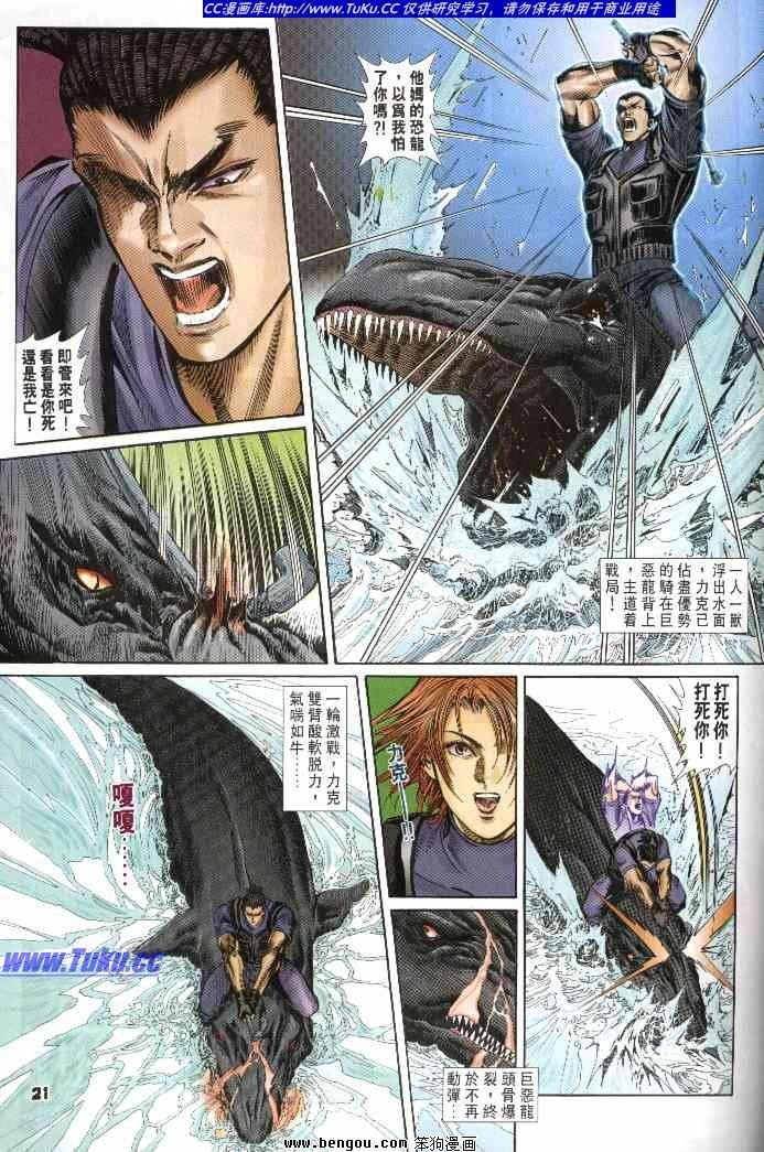 第5卷
