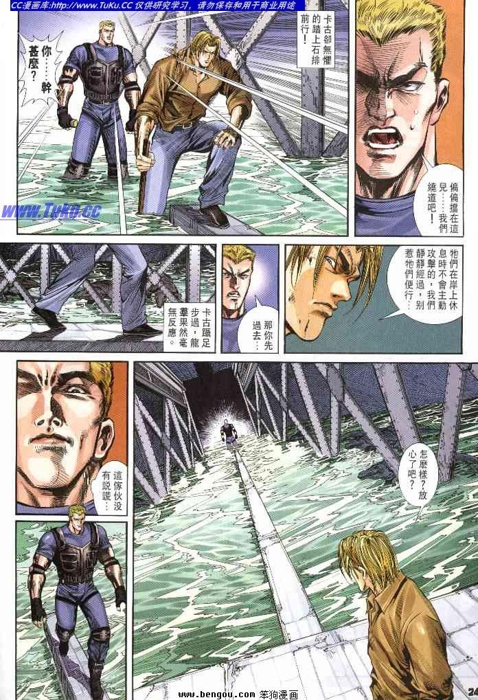 第5卷