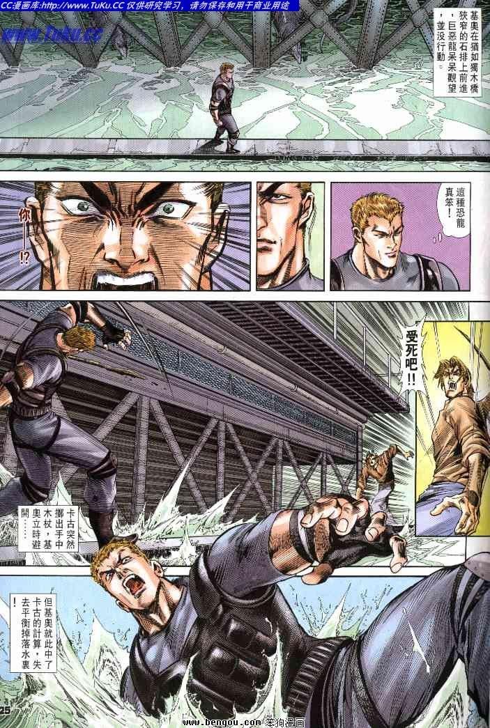 第5卷