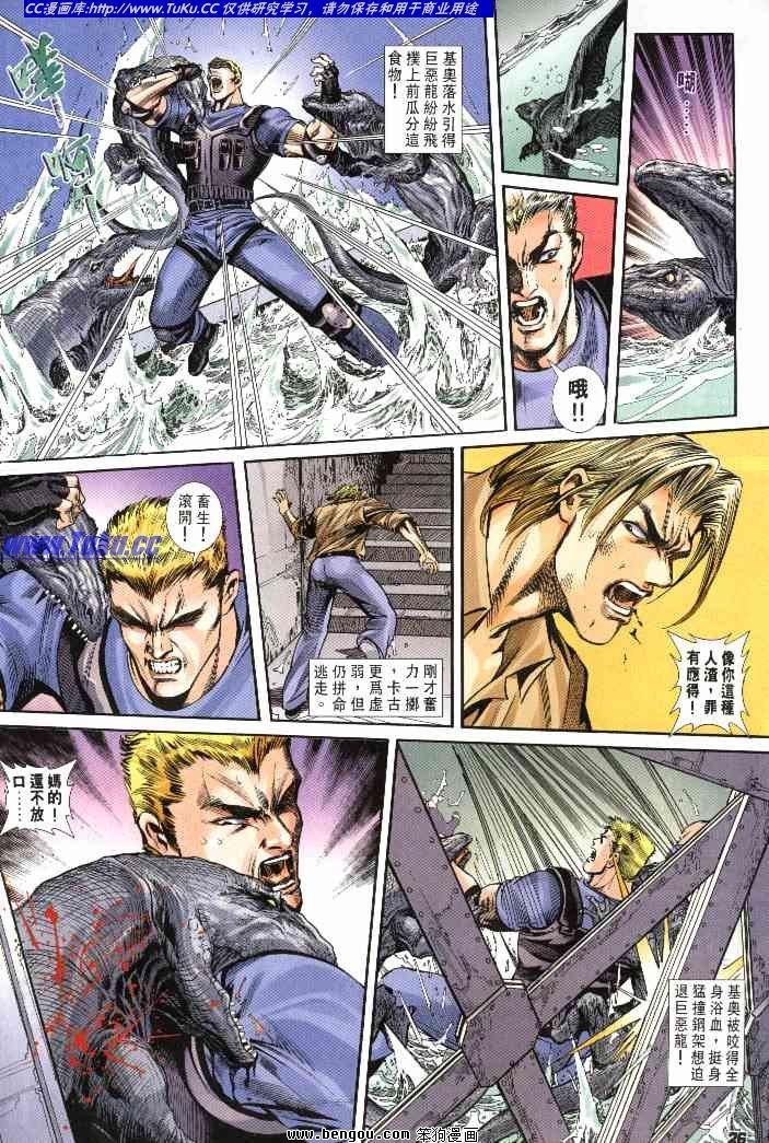 第5卷
