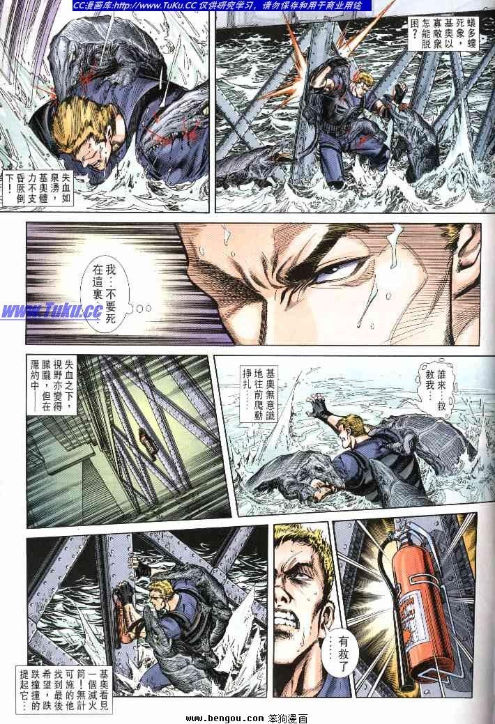 第5卷