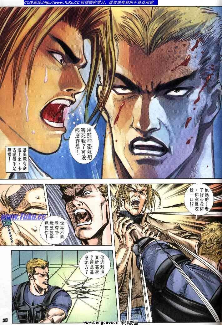 第5卷
