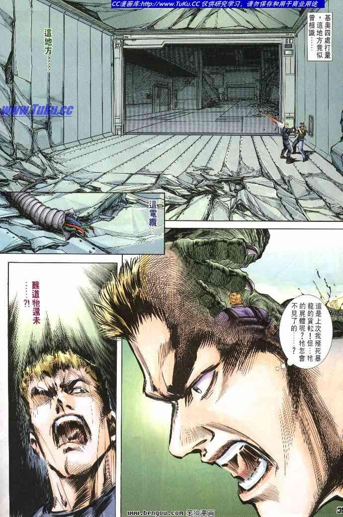 第5卷