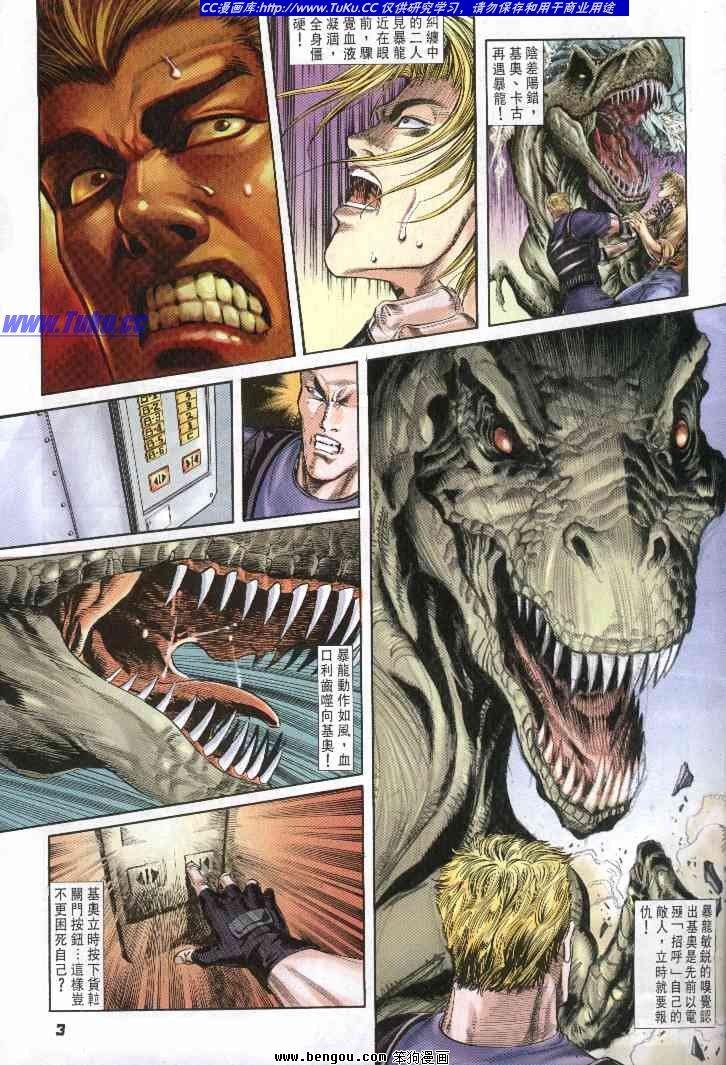 第6卷