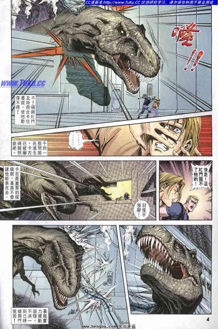 第6卷