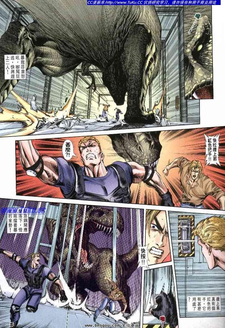 第6卷