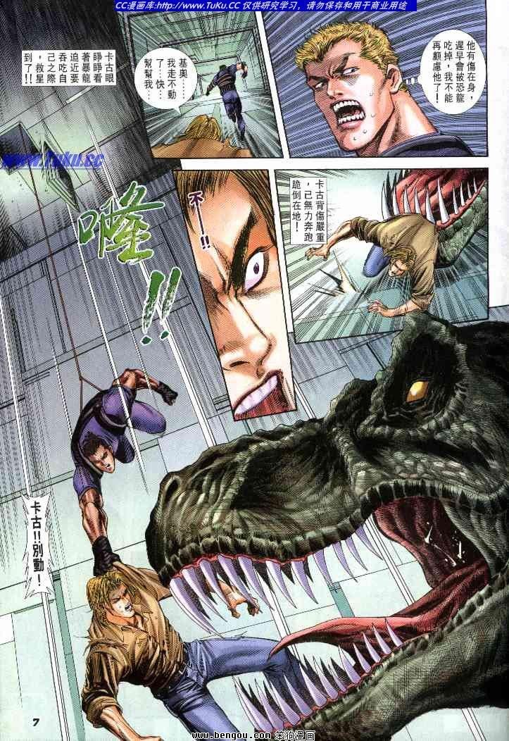第6卷