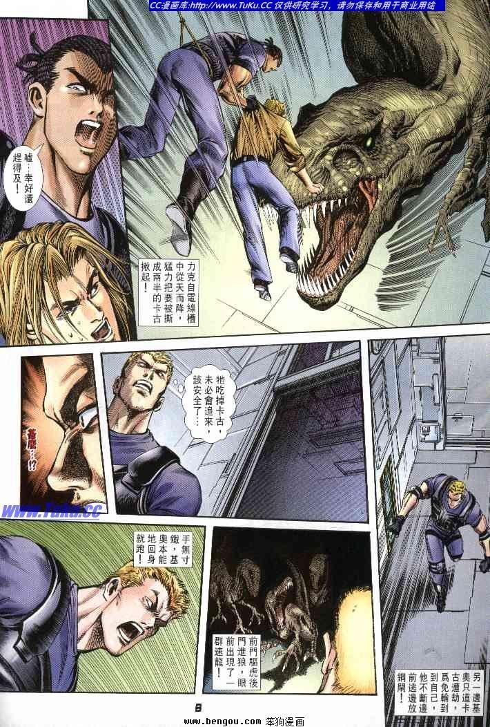 第6卷