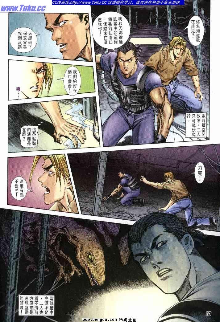第6卷