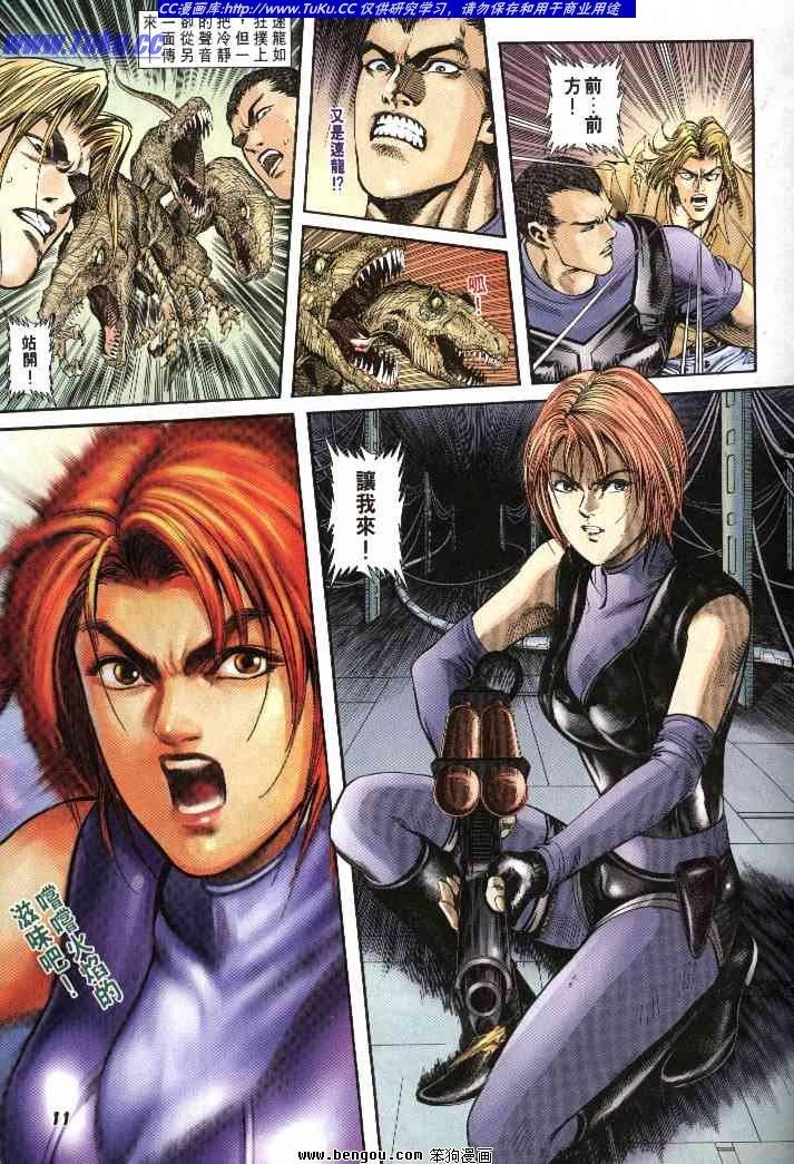 第6卷