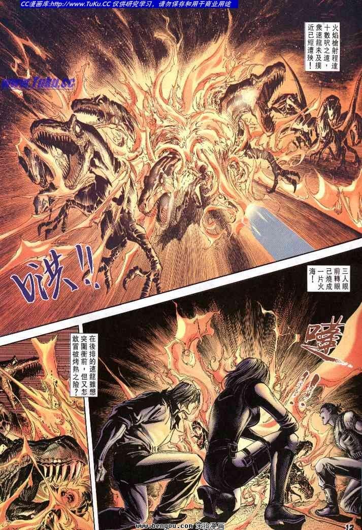 第6卷