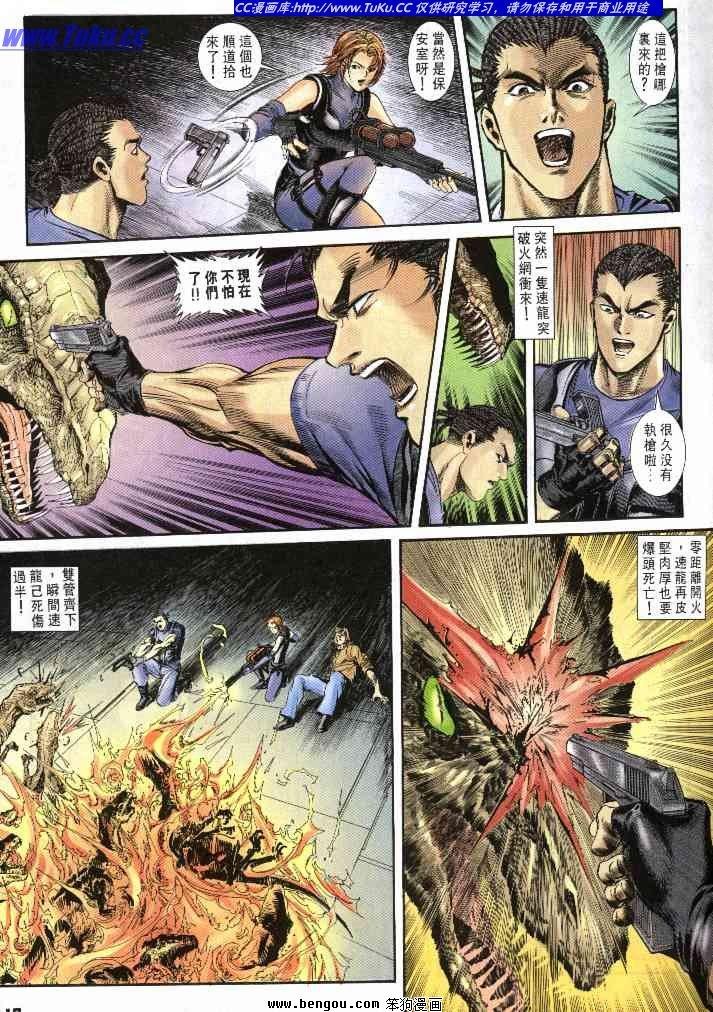 第6卷