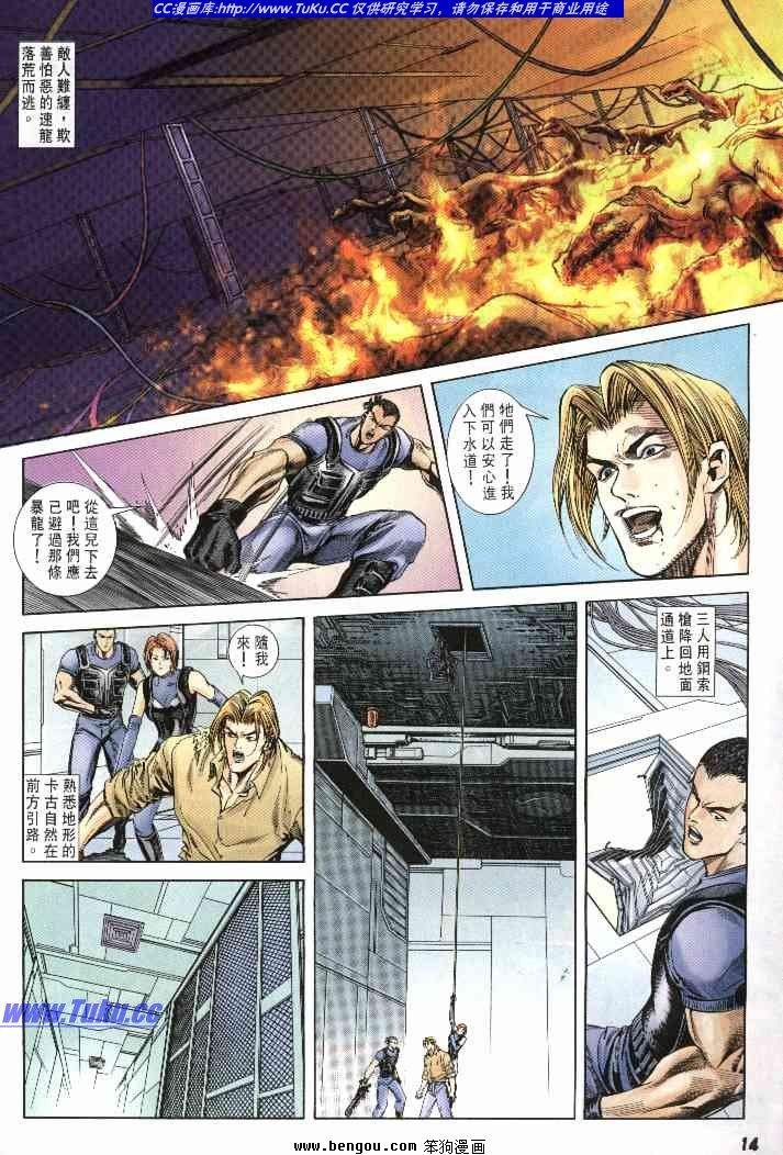 第6卷