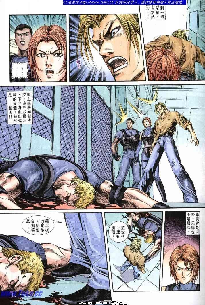 第6卷