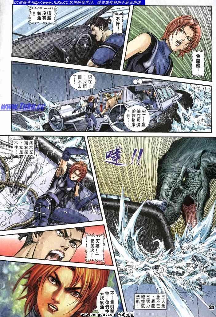 第6卷