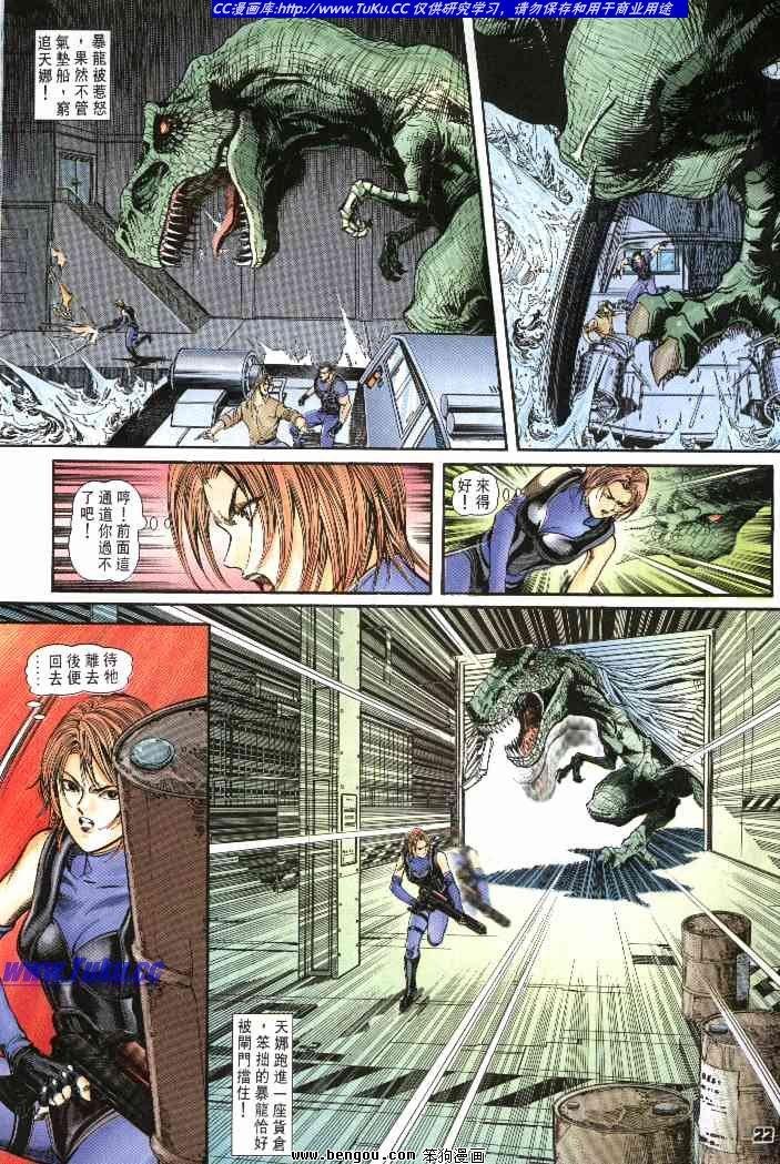 第6卷