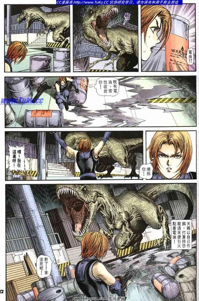 第6卷
