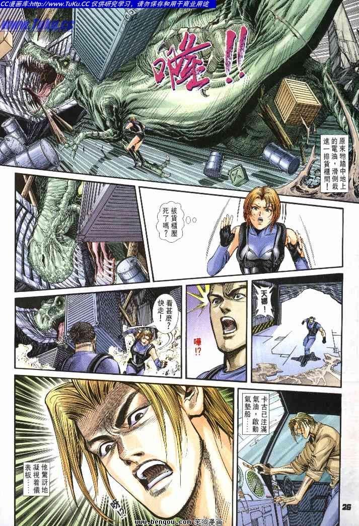第6卷