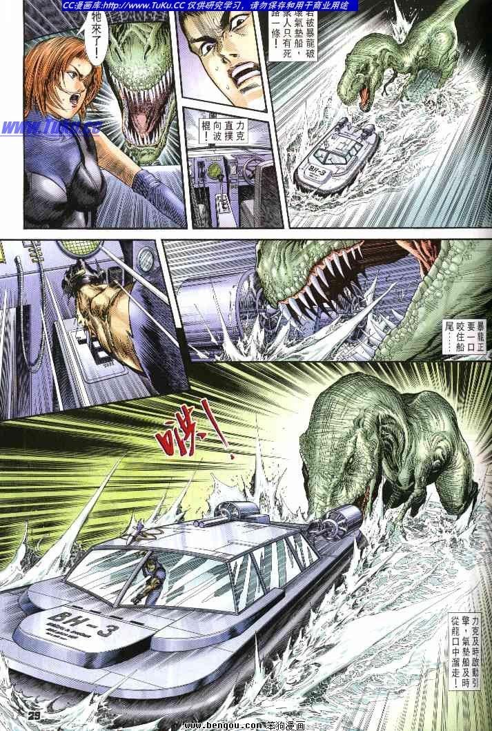 第6卷