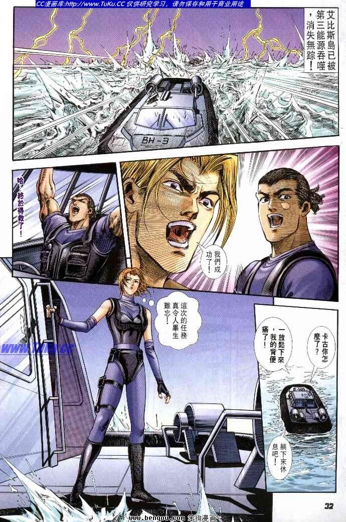 第6卷