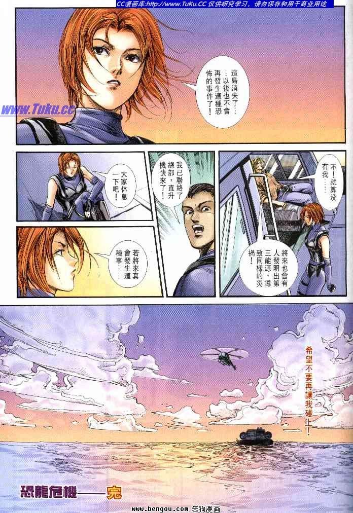 第6卷