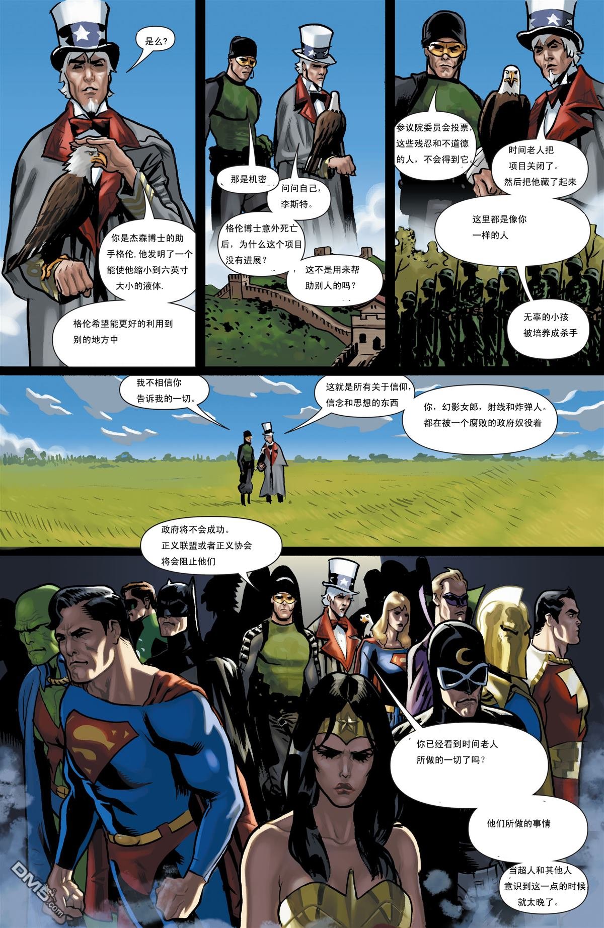 第02话