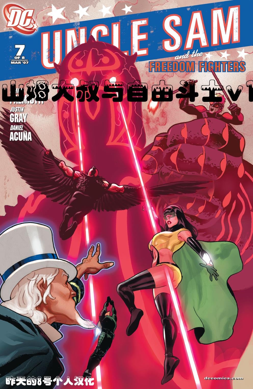 第07卷