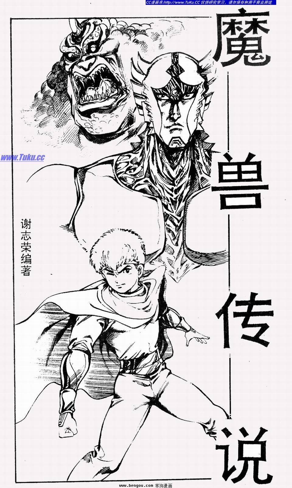 第1卷
