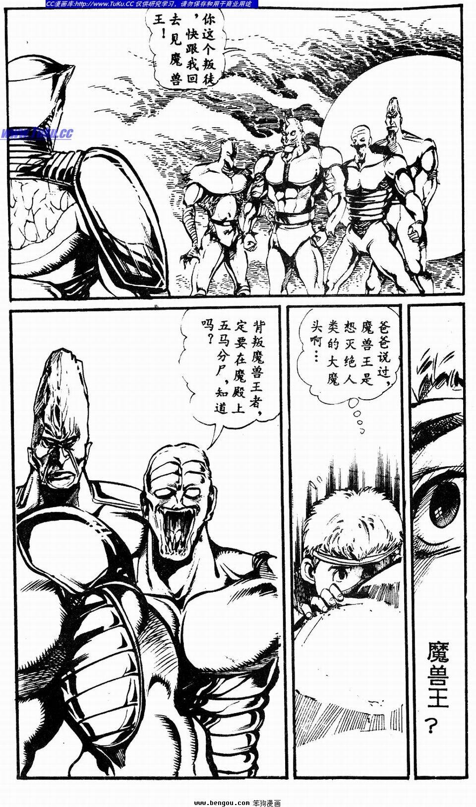 第1卷