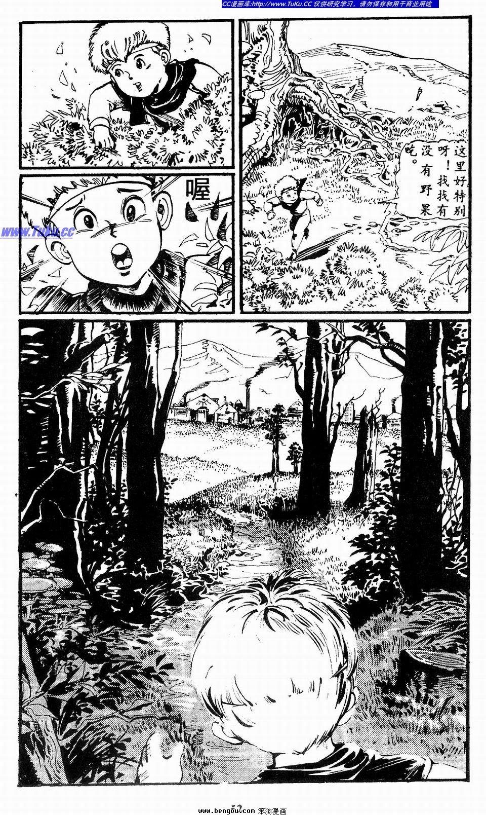 第1卷