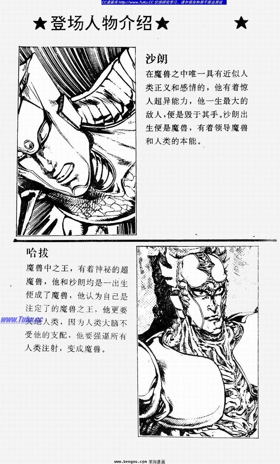 第2卷