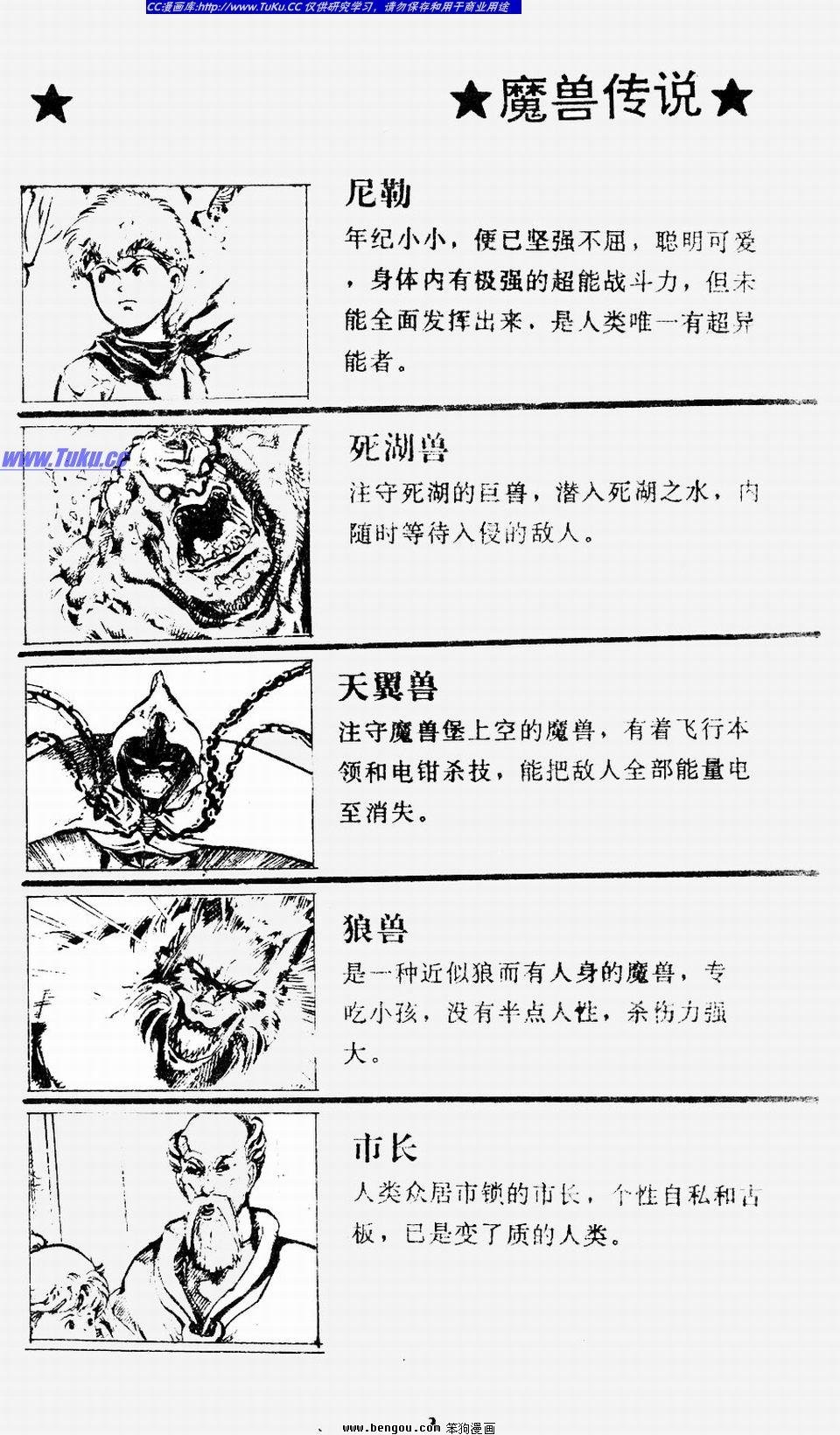 第2卷