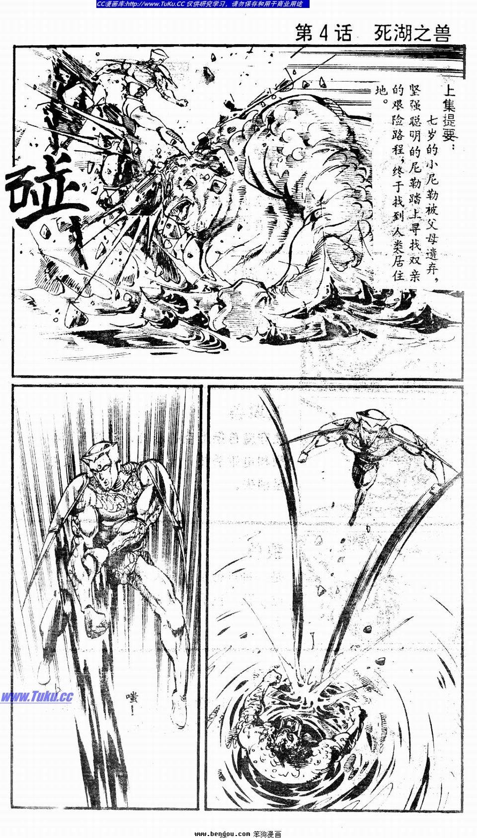 第2卷